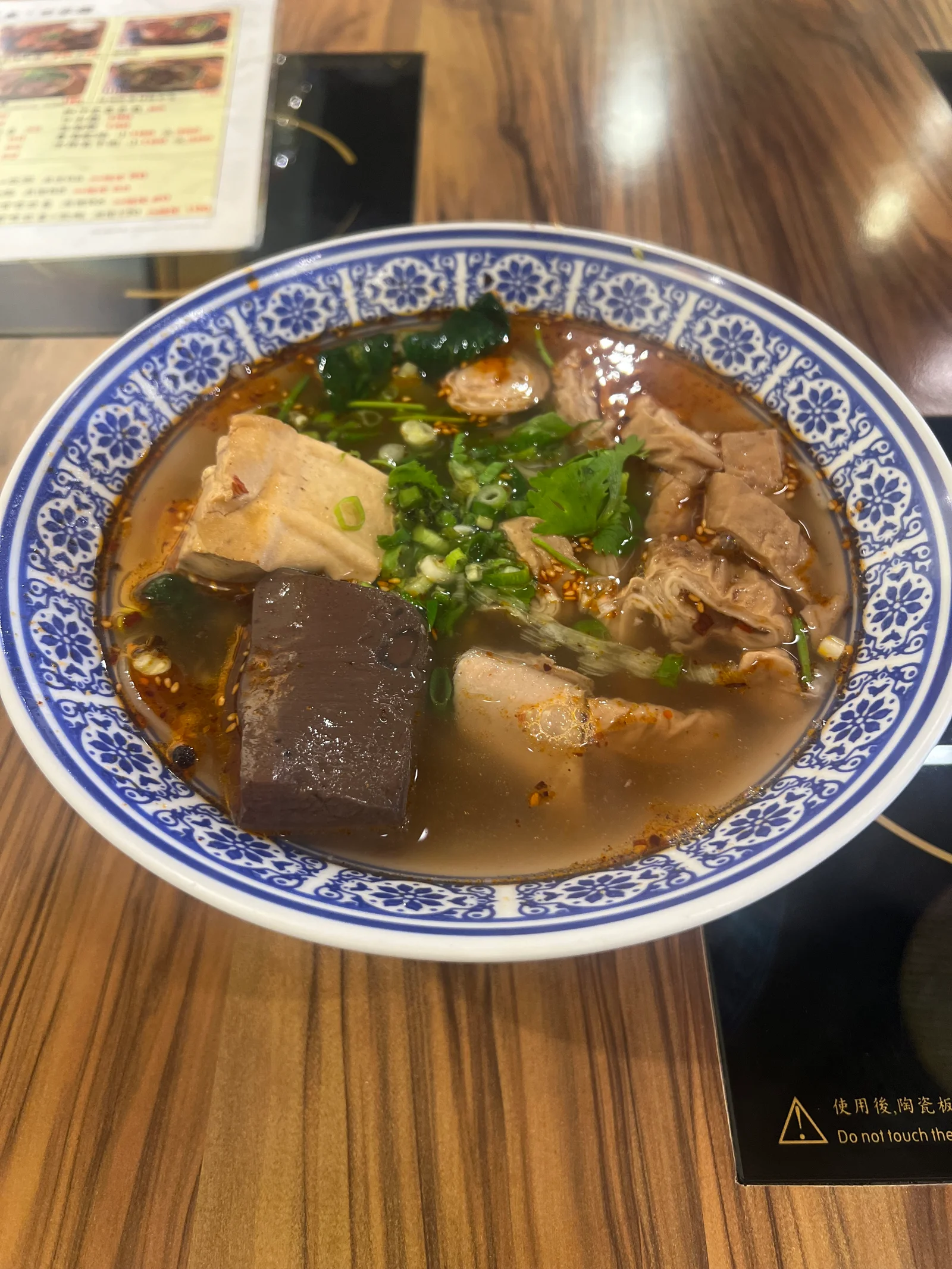 齊媽媽|八德路上的暖心鍋物,肥腸鴨血麵看似重口味,吃起來卻意外清淡的封面圖片